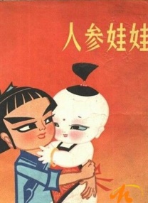 福利国产片